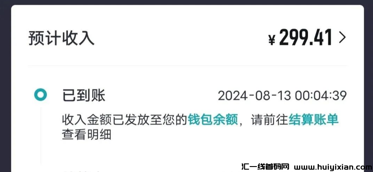 得物搬砖新玩法，亲测一単利润￥100+，有手就会！-汇一线首码网