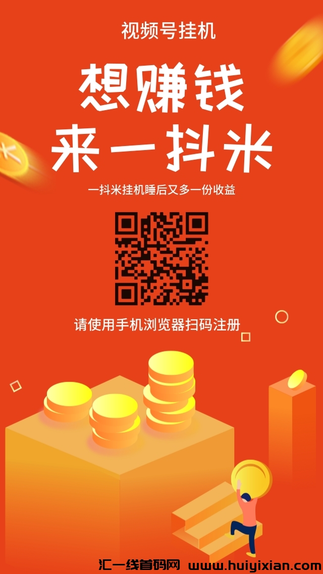 一抖米威/芯视頻号褂机，纯绿色単号，多号翻倍-汇一线首码网