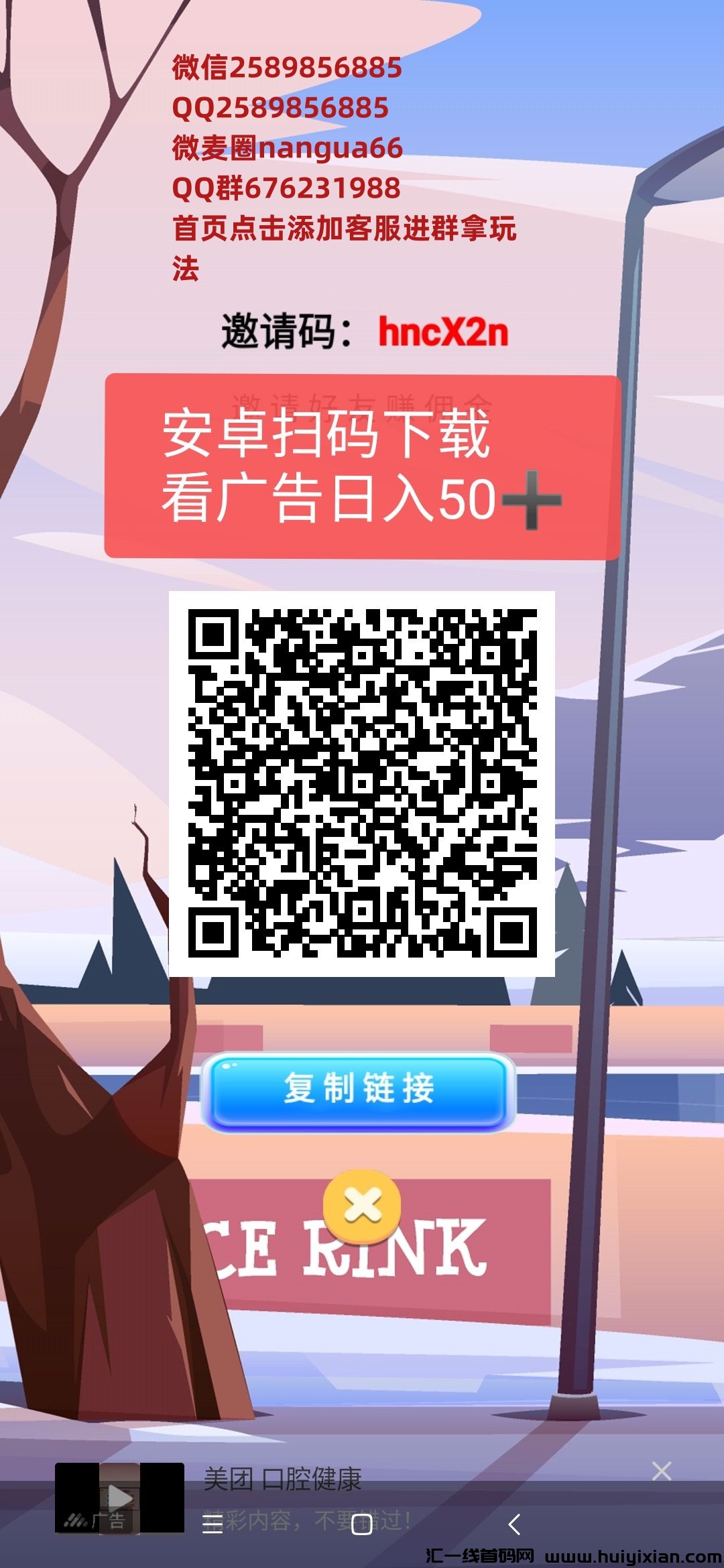 前行App，零撸新平/台，不养机也可以撸，厉害-汇一线首码网