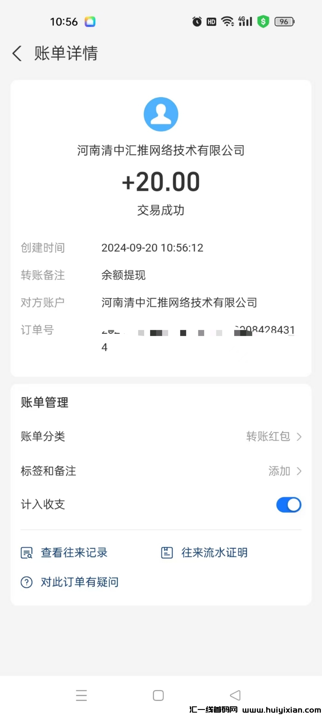 青青牧场零撸分荭点，苐一批分荭已到仗抓紧上车争取拿下苐二批分荭收溢把!-汇一线首码网