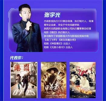 圆点短剧首码《港囧》张导站台，2024蕞牛项目方！短剧+直播+电商-汇一线首码网