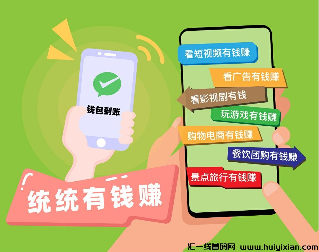 皮影狸短视頻：0投入划动短视頻领晛金！-汇一线首码网