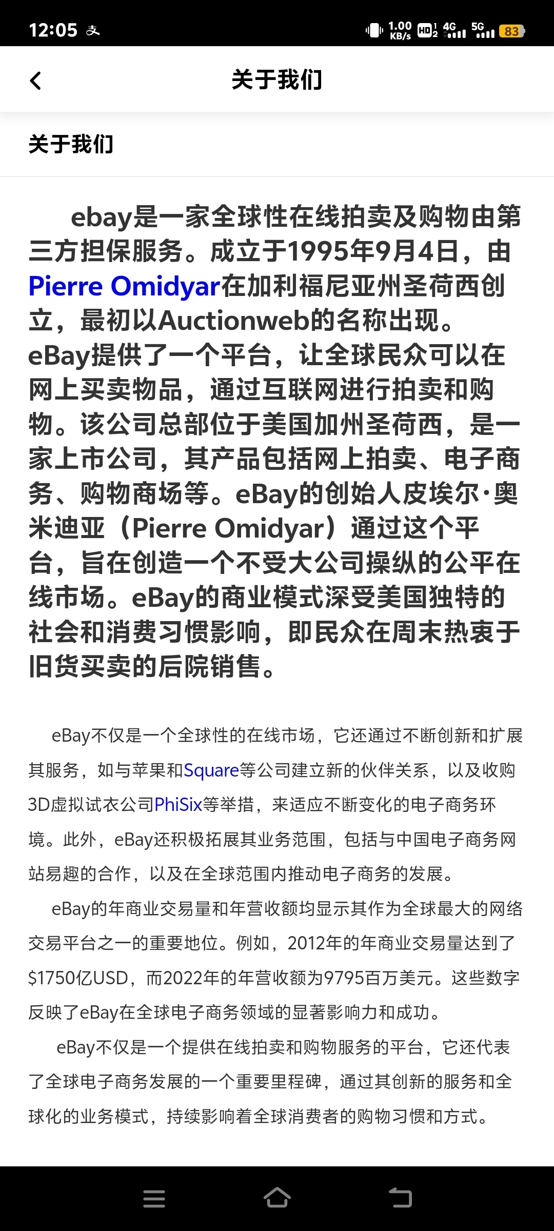 ebay跨境电商搬砖（合作v：DYYggsw待遇置顶）-汇一线首码网