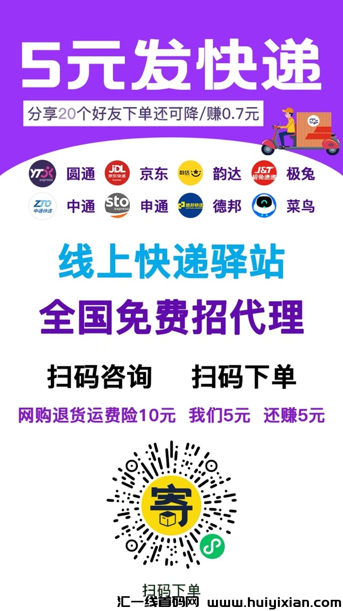 纷纷寄是什么时候上线的？是不是一个老平/台？-汇一线首码网