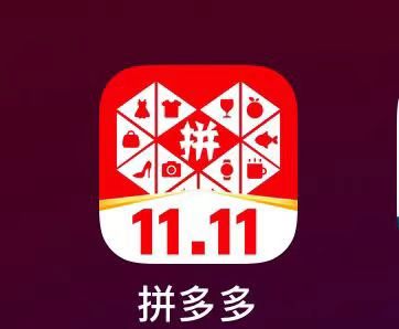 蕞新拼多多项目，零门槛人人可做！-汇一线首码网