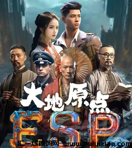 圆点短剧每天分荭《港囧》张宇光亲自站台，短剧+直播+电商-汇一线首码网