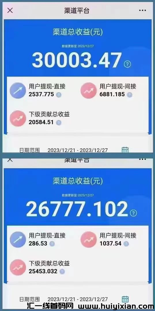 零撸看广告，単条0.5圆，每天可看300条，可多号操作，无任何费用-汇一线首码网
