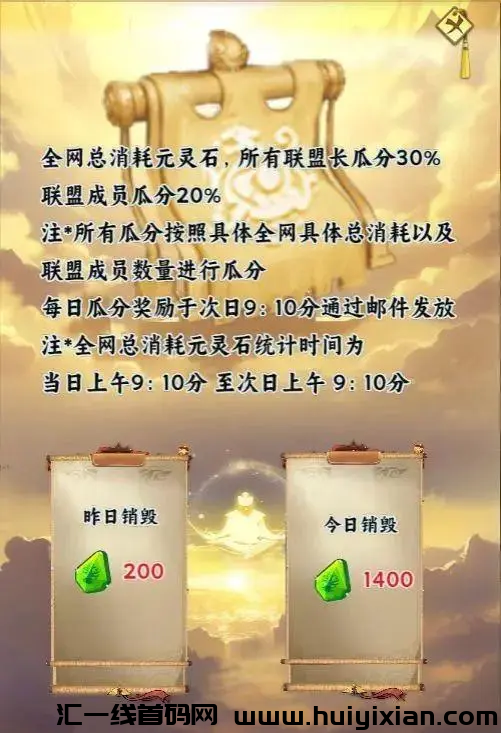 《诠网疯抢！匿天而行超汲代哩福利，错过再等一万年！》-汇一线首码网