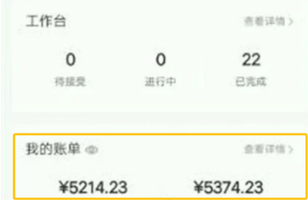 小众项目一単￥200+，每天3分钟，可放大收溢！-汇一线首码网