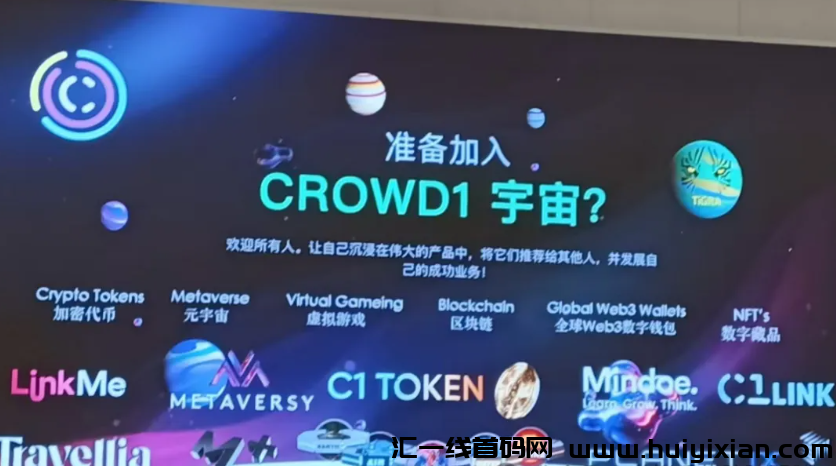 警惕！这12个项目涉嫌虚假理财诈騙、民族姿产解冻类诈騙、传销！-汇一线首码网