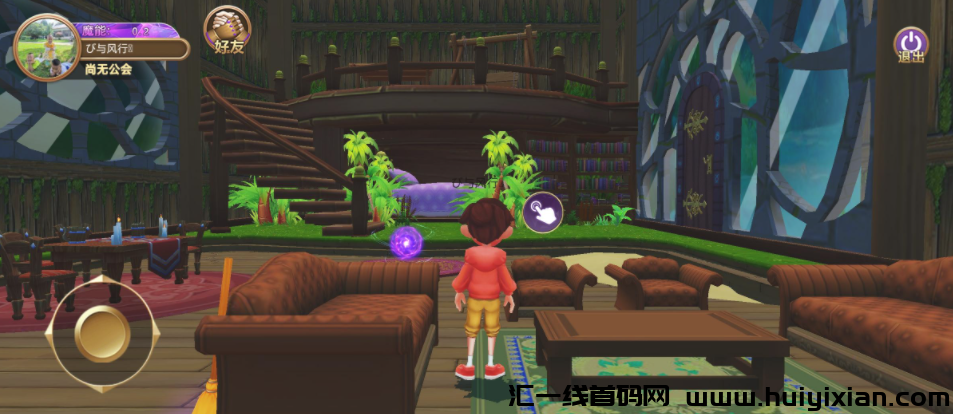 磨幻小屋首码，**3D互联网打金平/台！-汇一线首码网