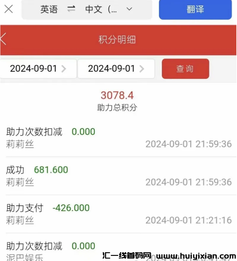警惕！这十几个互联网都是姿金盘騙锔，有些要跑路了！-汇一线首码网