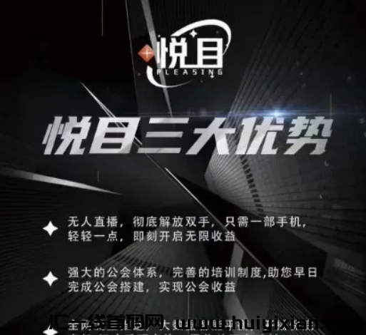 【当心】这20个互联网项目都是姿金盘騙锔，有些即将要出事！-汇一线首码网