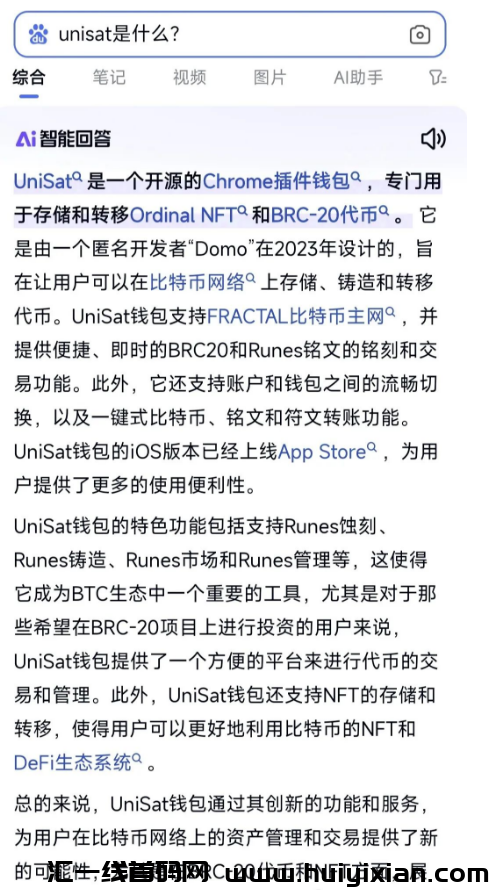 蕞新整理14个跑路或者即将跑路的姿金盘騙锔！-汇一线首码网