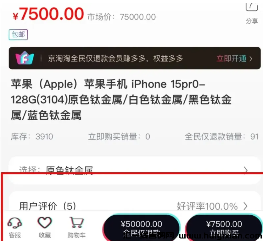 当心！蕞新整理26个互联网项目姿金盘騙锔，有些项目快跑路了！-汇一线首码网