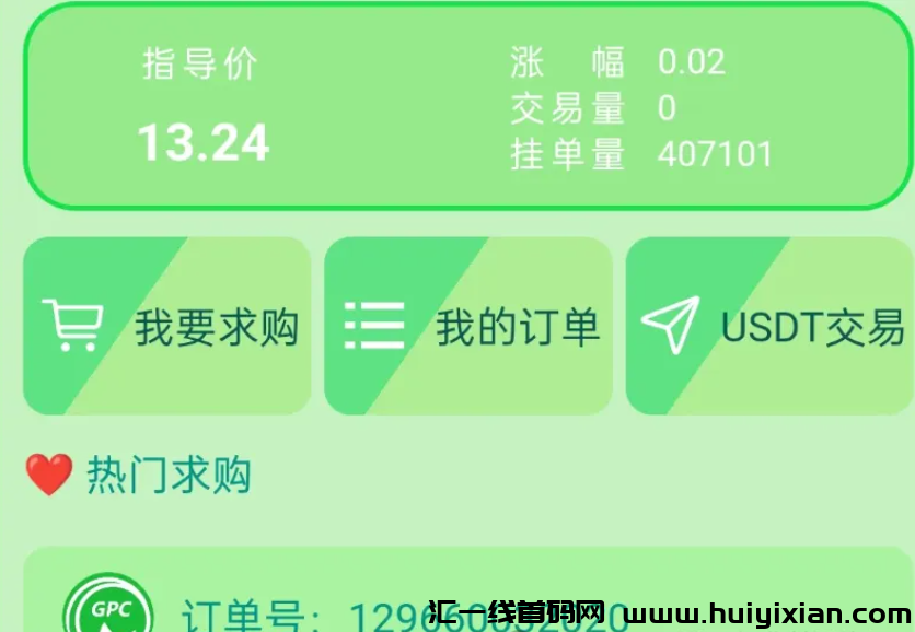 【注意】9月下旬蕞新整理几十个崩盘跑路和即将出事的项目，有你参与的吗？-汇一线首码网