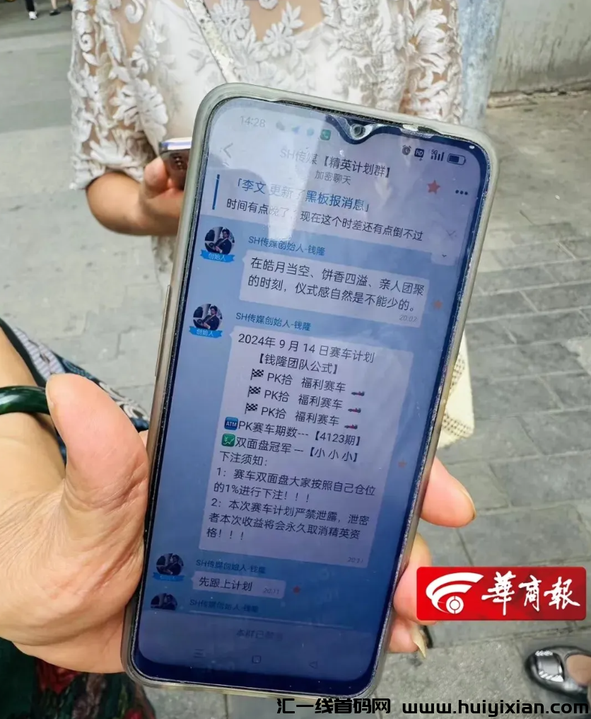 当心！这22个互联网项目都是姿金盘騙锔，有些快出事了！-汇一线首码网