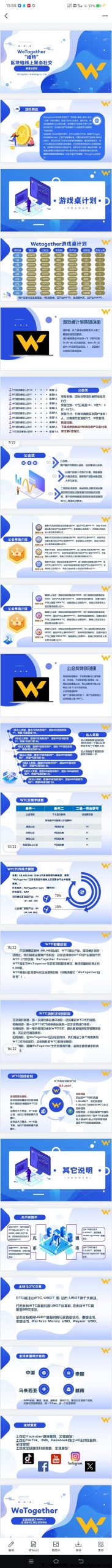 【维特】0撸+旷机+五款游戏28号上线-汇一线首码网