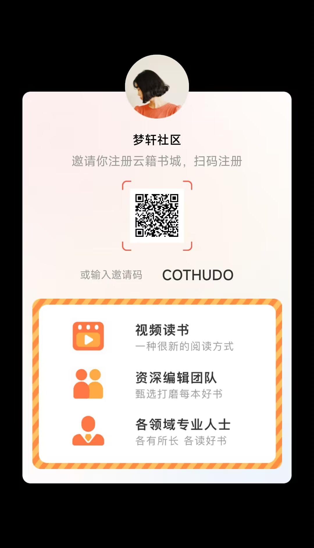 云籍首码，一个圈圈模式-汇一线首码网