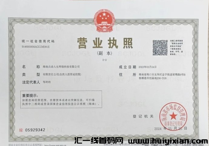 UP星剧：通过短剧与广告结合轻松赚米，会员制度助力收溢提升！-汇一线首码网