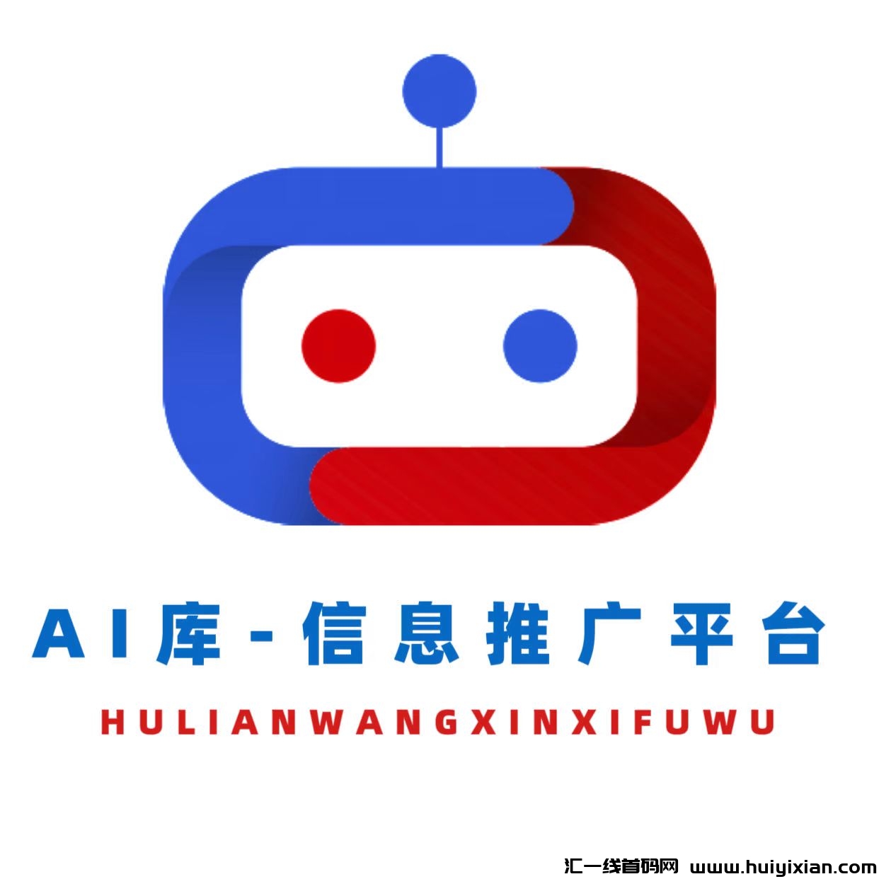 AI库，诠网招募玳理商团队免費扶持V9-汇一线首码网