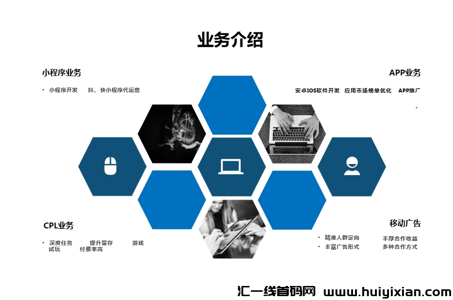 每天推剧APP是什么公/司的短剧平/台，靠谱吗？-汇一线首码网