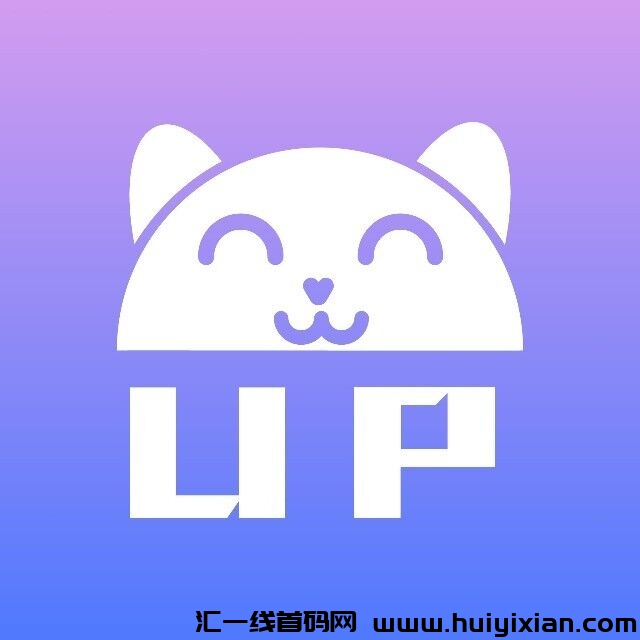 UP星剧，首码对接，扶持拉满，可撸可投，2024王炸项目-汇一线首码网