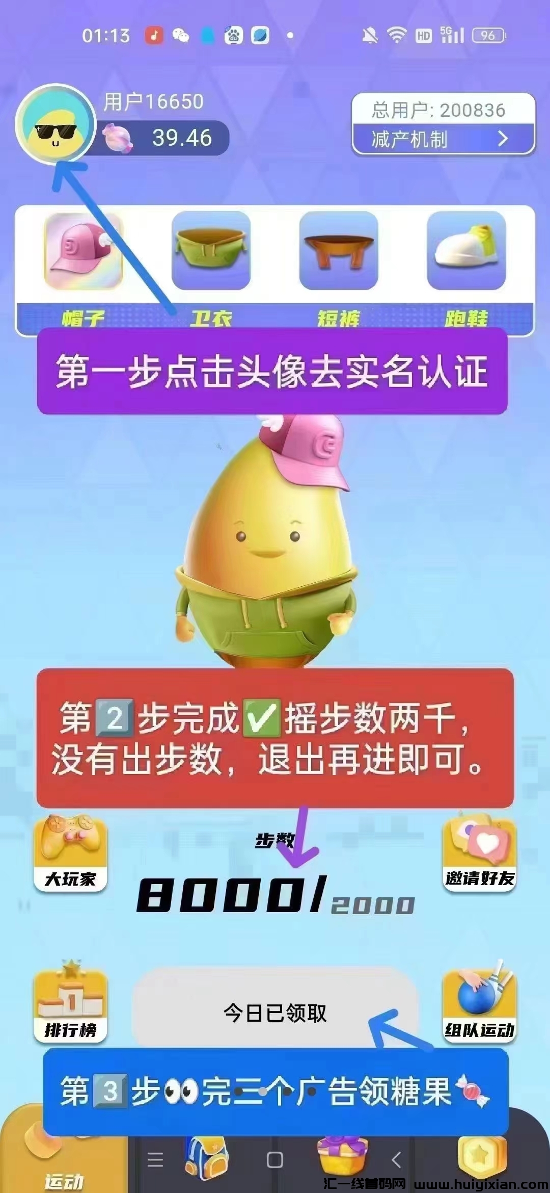 糖果运动，现在糖果15一个，蕞强首码0撸来袭，卖出不用保留。蕞主要是永玖产出.-汇一线首码网