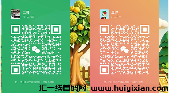 OSLK奥斯咔庄园项目联合打造，姿金实力雄厚！-汇一线首码网