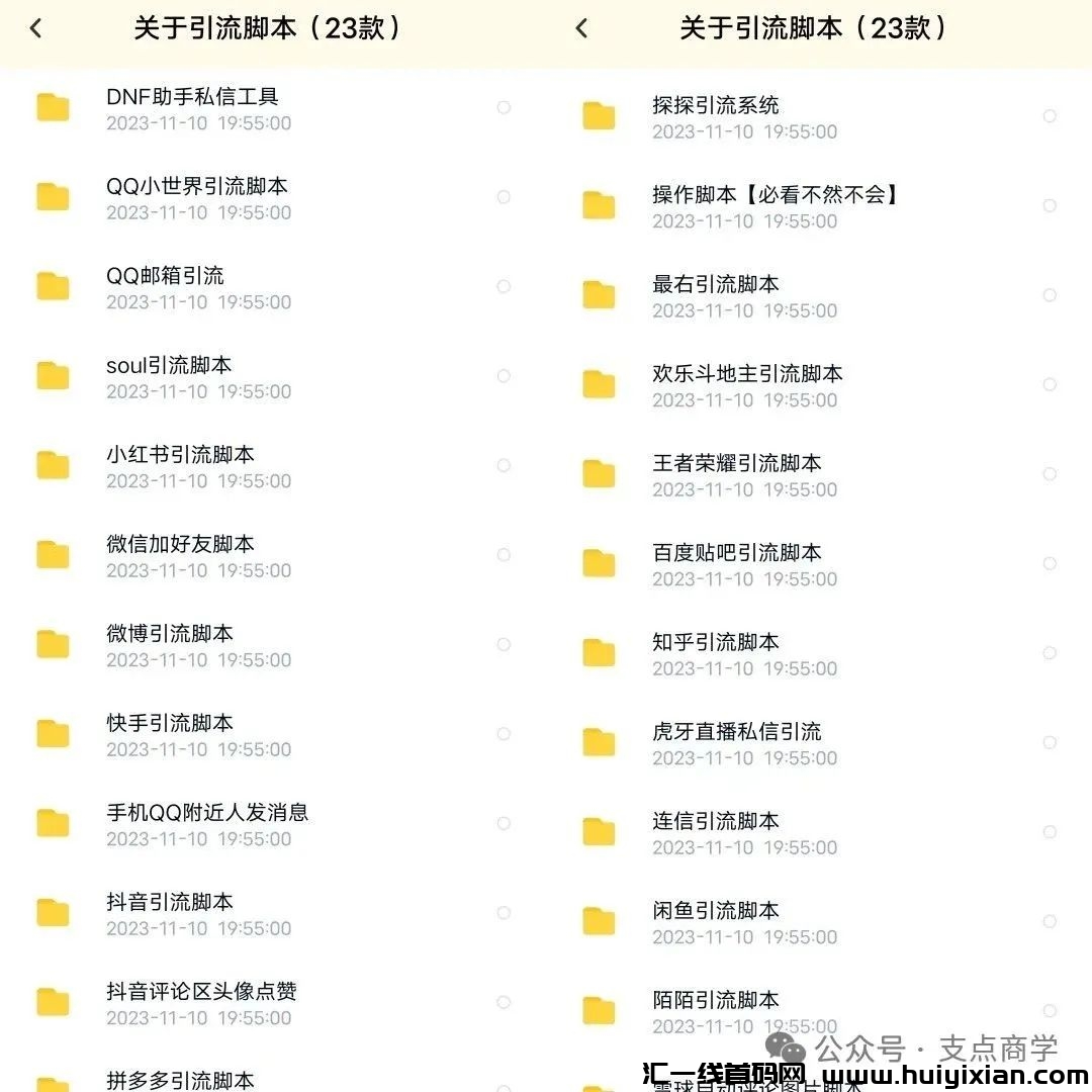 8cda81fc7a20241024104249