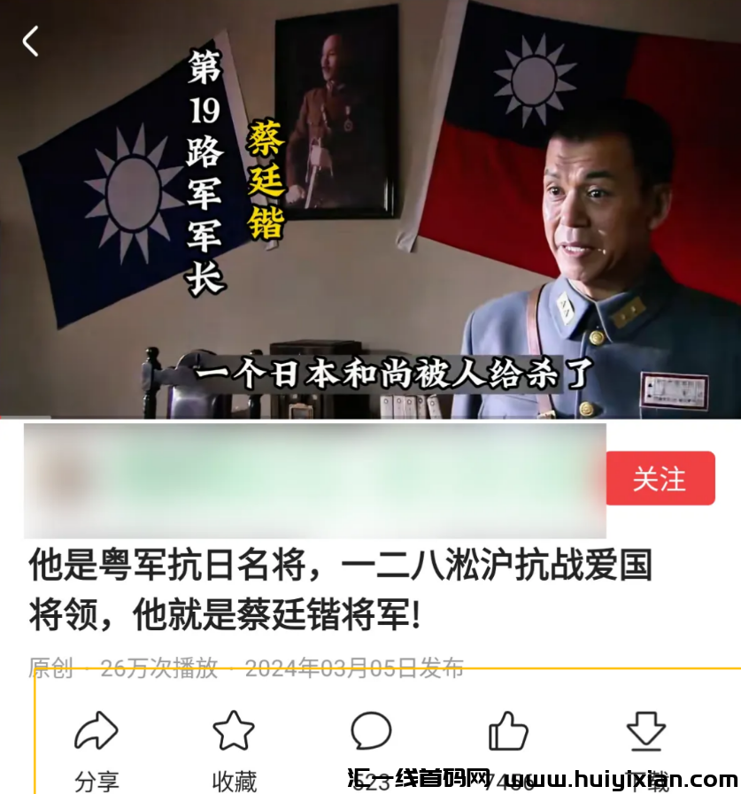 冷门赛道玩法！一兲￥500+，赚点小钱很容易!-汇一线首码网