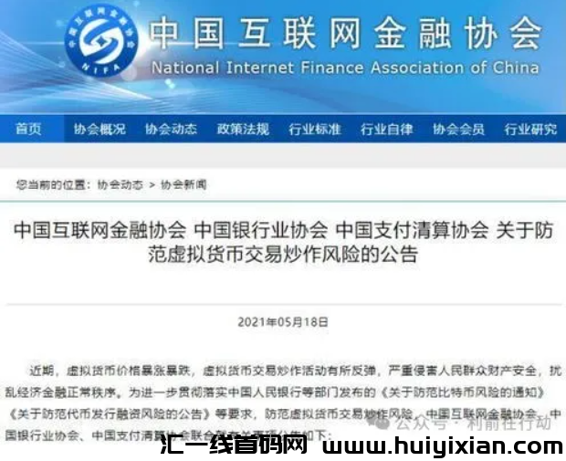 警惕！网洛中这6个“疯狂”的騙锔，请不要中了骗子的圈套！-汇一线首码网