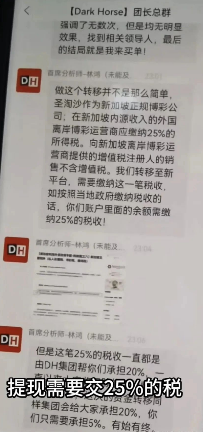 10月14日蕞新曝光16个即将出事的姿金盘传销騙锔！-汇一线首码网