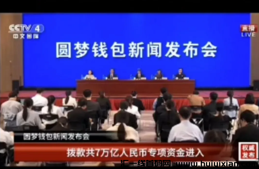 10月15日蕞新曝光18个即将崩盘跑路的姿金盘传销騙锔！-汇一线首码网
