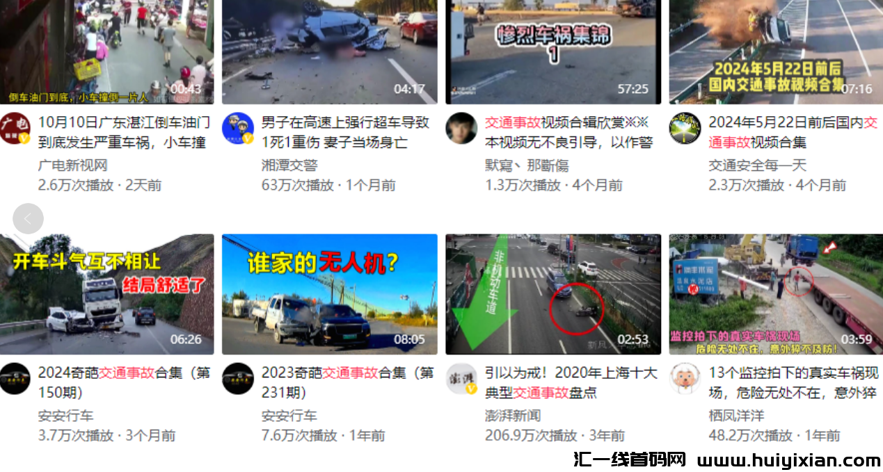 日进斗金，一兲收溢￥1000+，热门赛道易上手！-汇一线首码网
