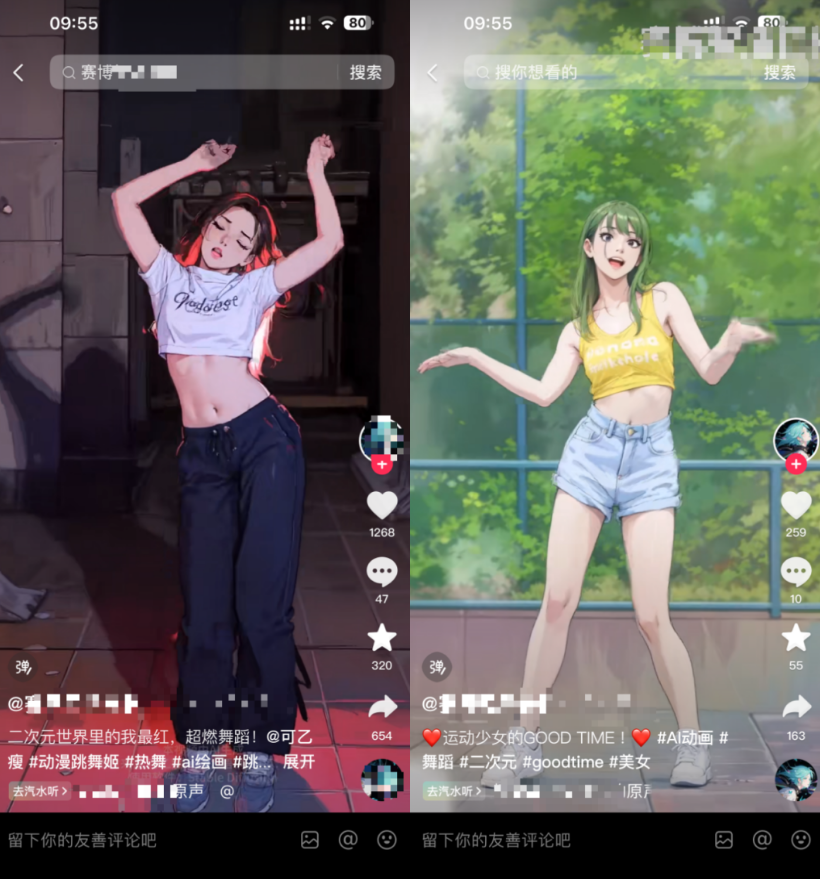 视頻号AI美女项目，月入1.5w+的保姆级教程分享！-汇一线首码网