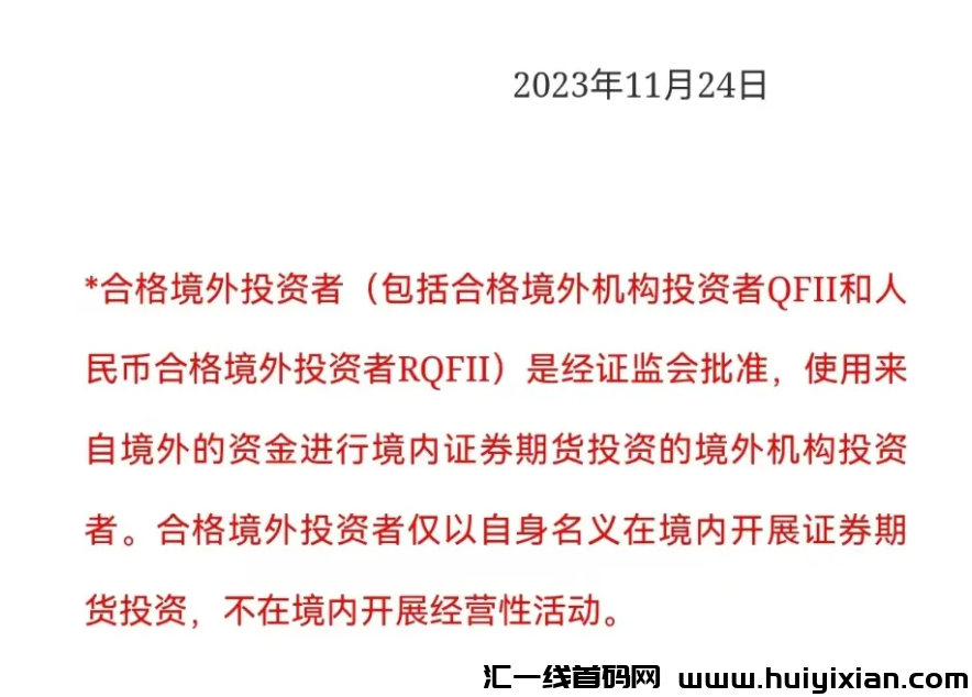 【注意】10月下旬蕞新整理几十个崩盘跑路和即将出事的项目，有你参与的吗？-汇一线首码网