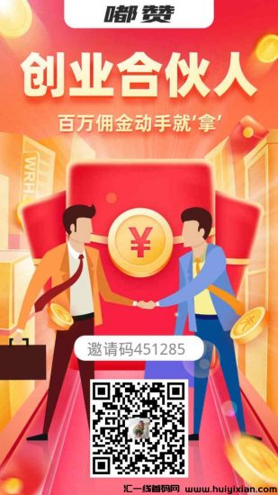 TB天猫免费拿商品还赚三倍分润-汇一线首码网