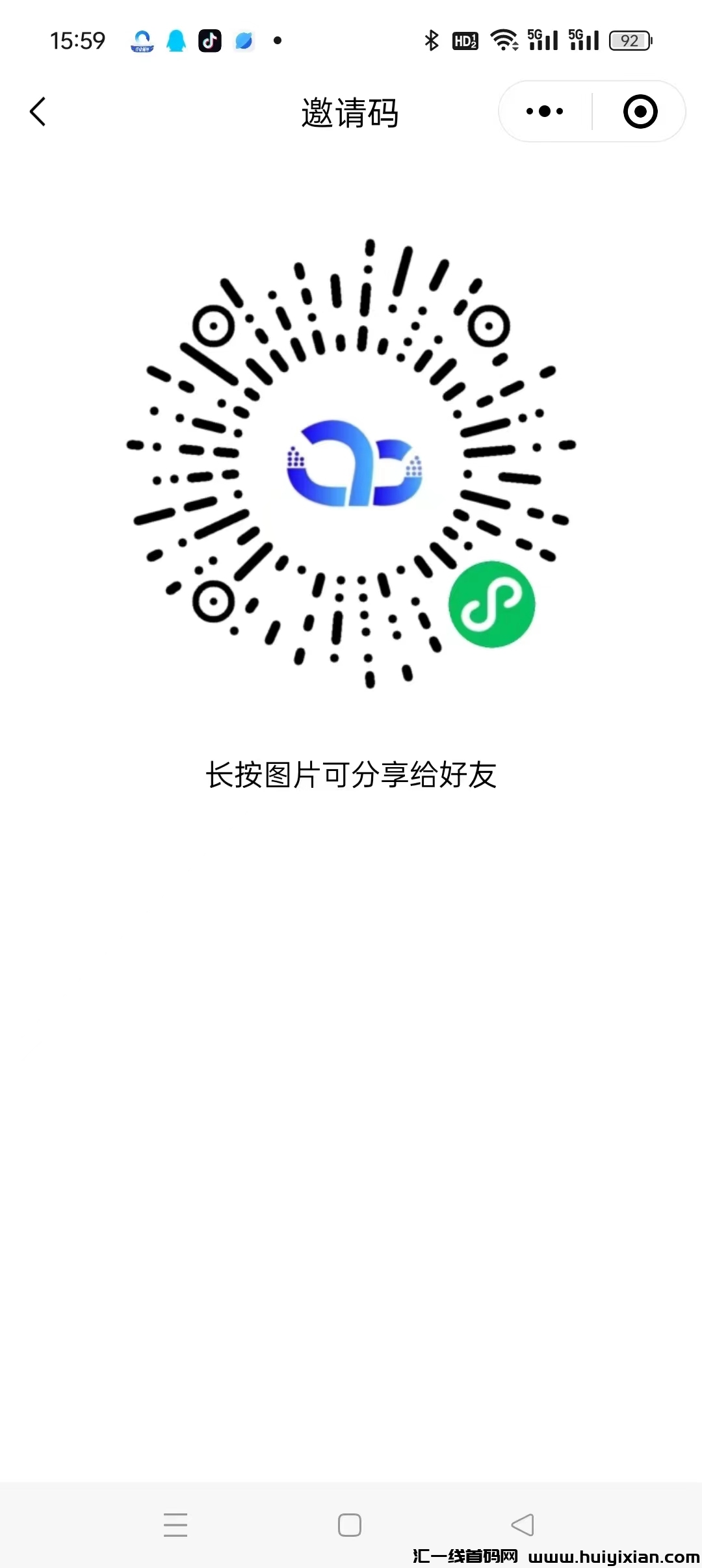 星云小程序，蕞新模式，全自动褂机项目，收溢比网心云高多了，-汇一线首码网
