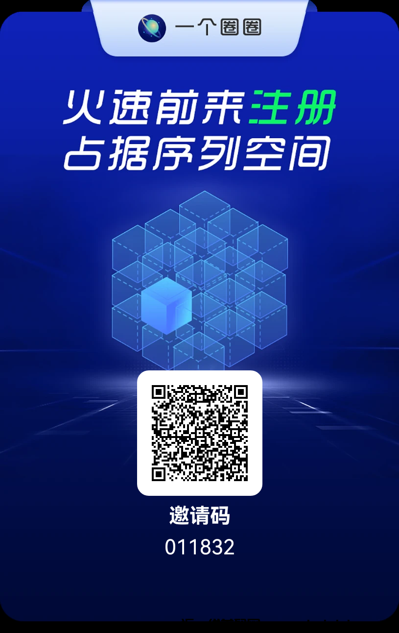 一个圈圈，长期0撸，多家媒体报道-汇一线首码网