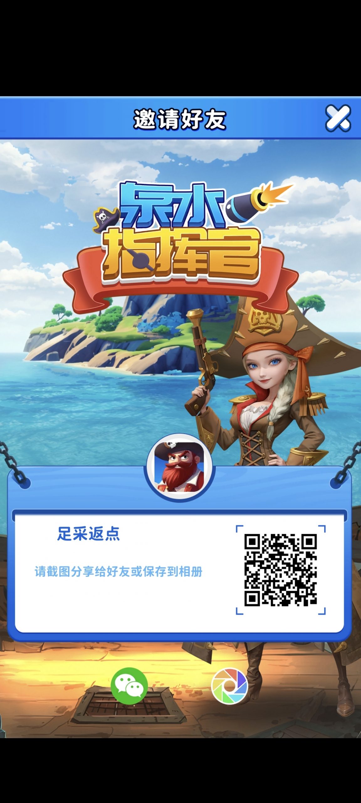 泉水指挥官，塔防小游戏，无广告零撸！-汇一线首码网