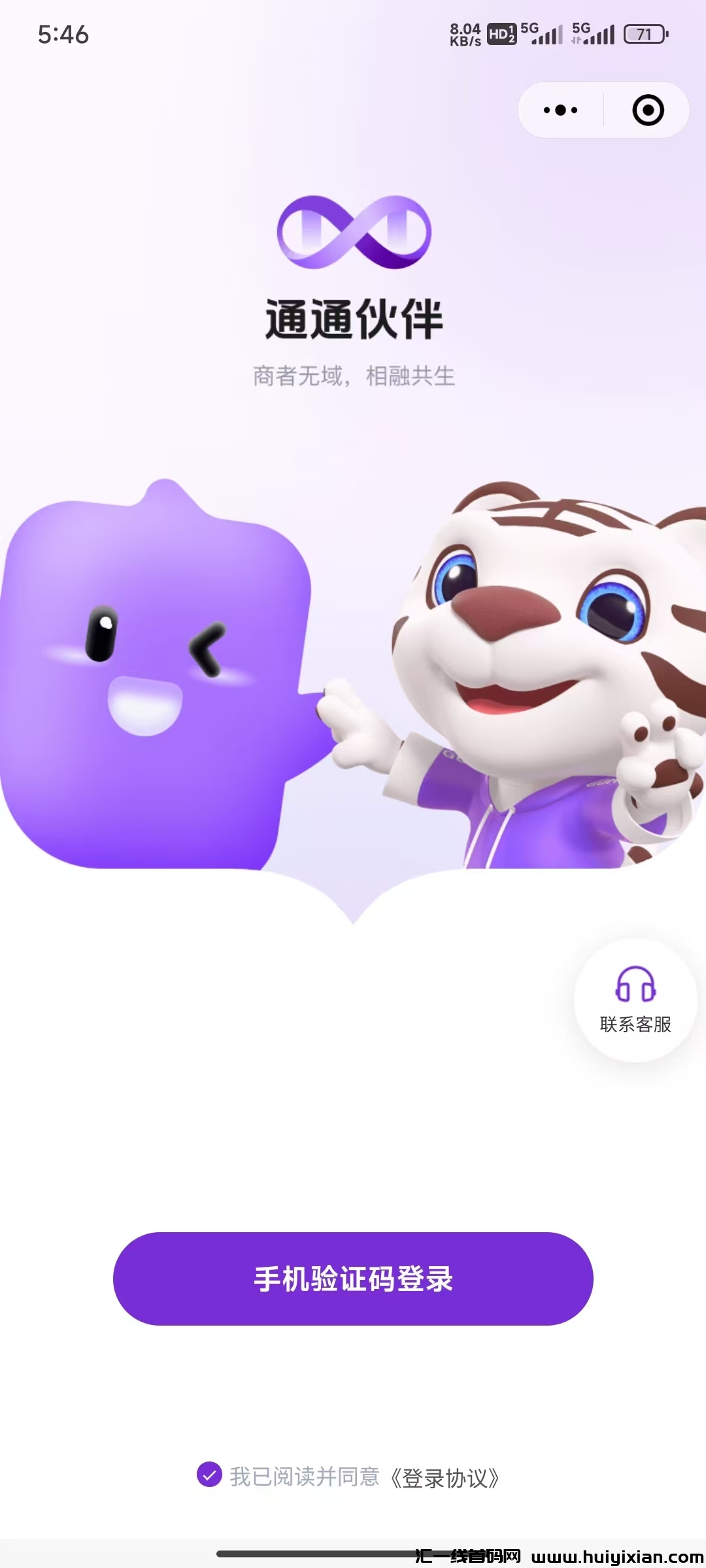 362155734120241123185313