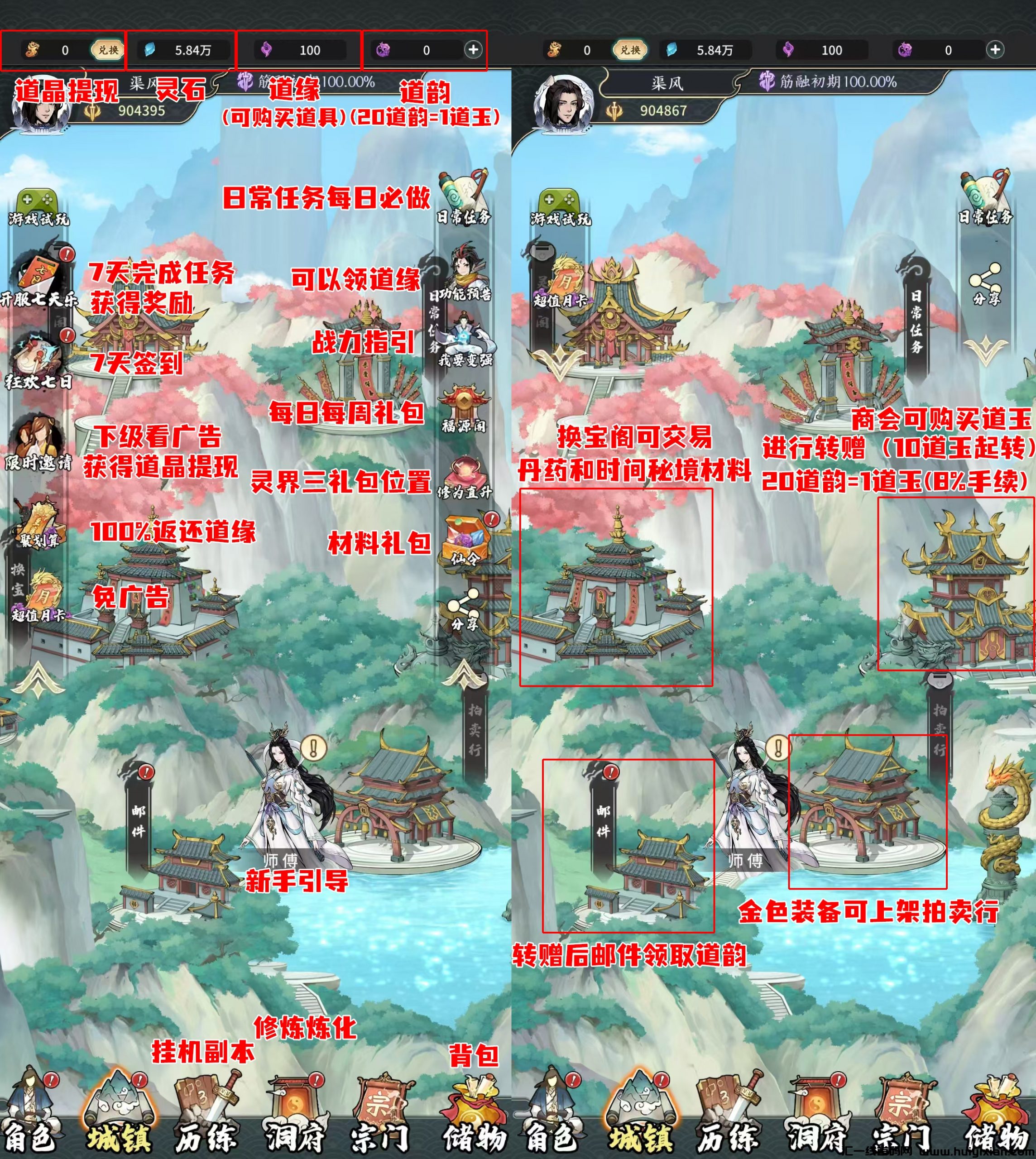 【一念道途】上线17天，即将大更-汇一线首码网