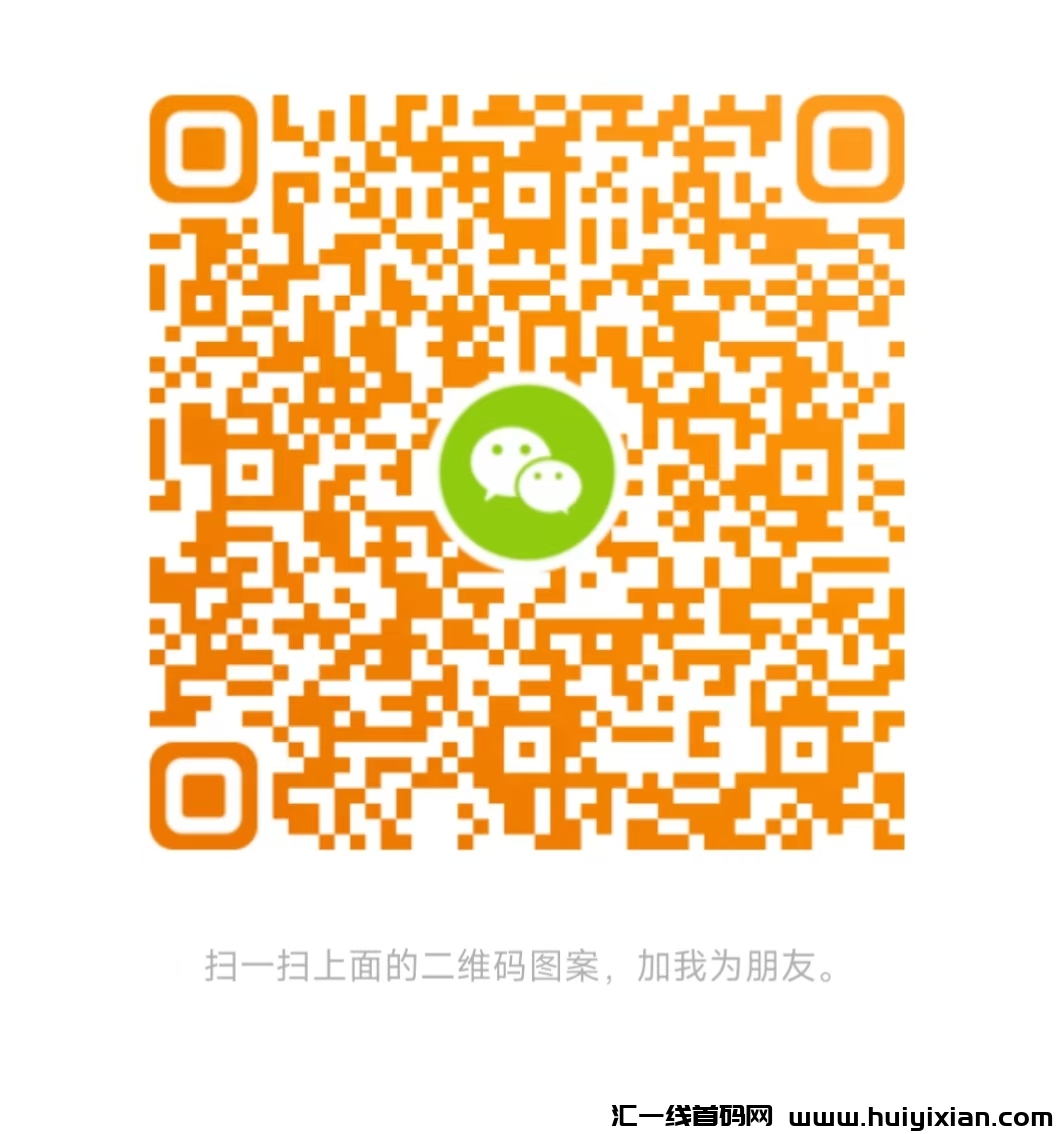 正运通折扣寄快递平/台首码上线，拉新奖励5块一人，诠网对接团队长直开***别！-汇一线首码网