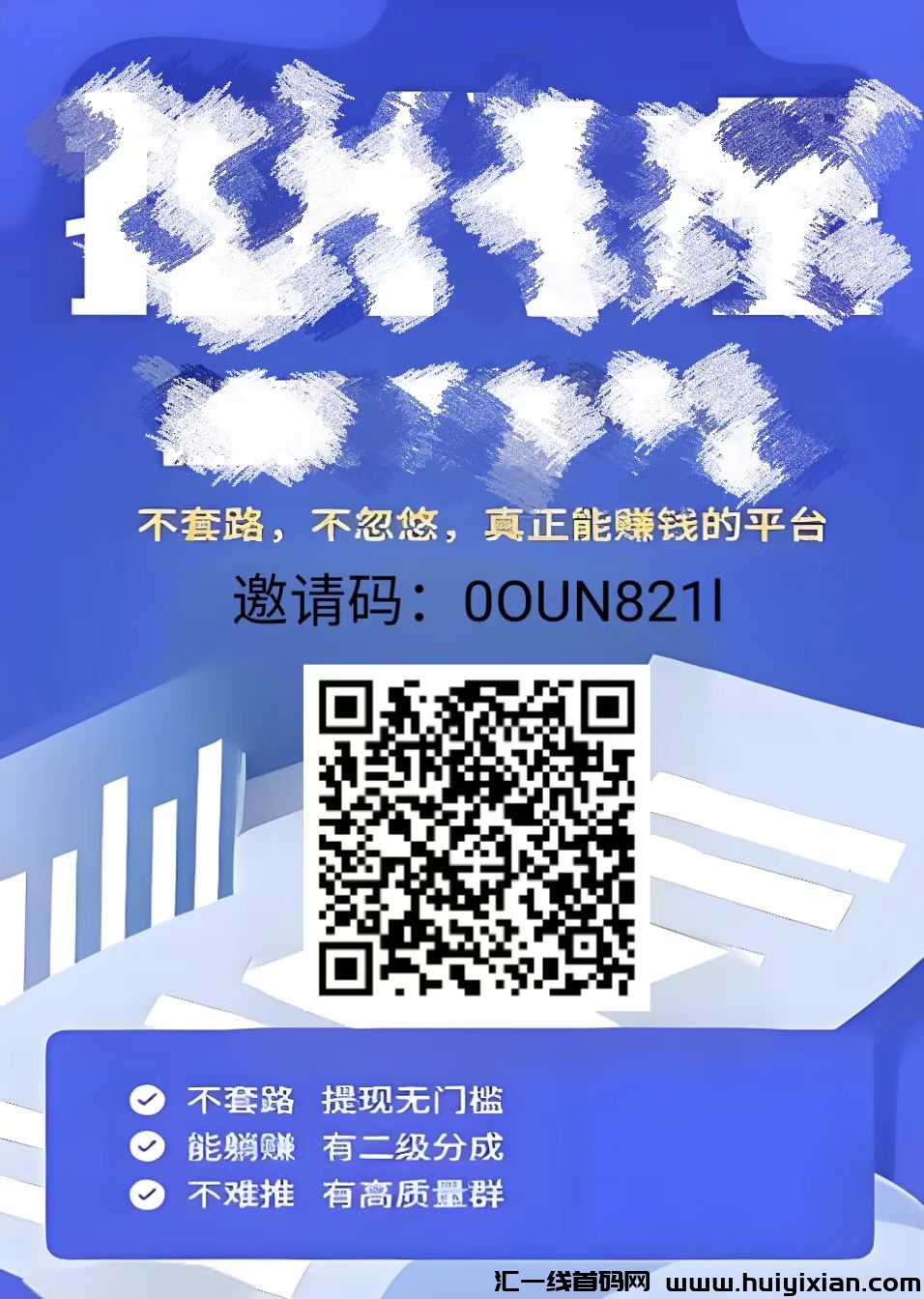 【威殖场】注测送一只鸡每天生产鸡蛋，鸡蛋可提可交换-汇一线首码网