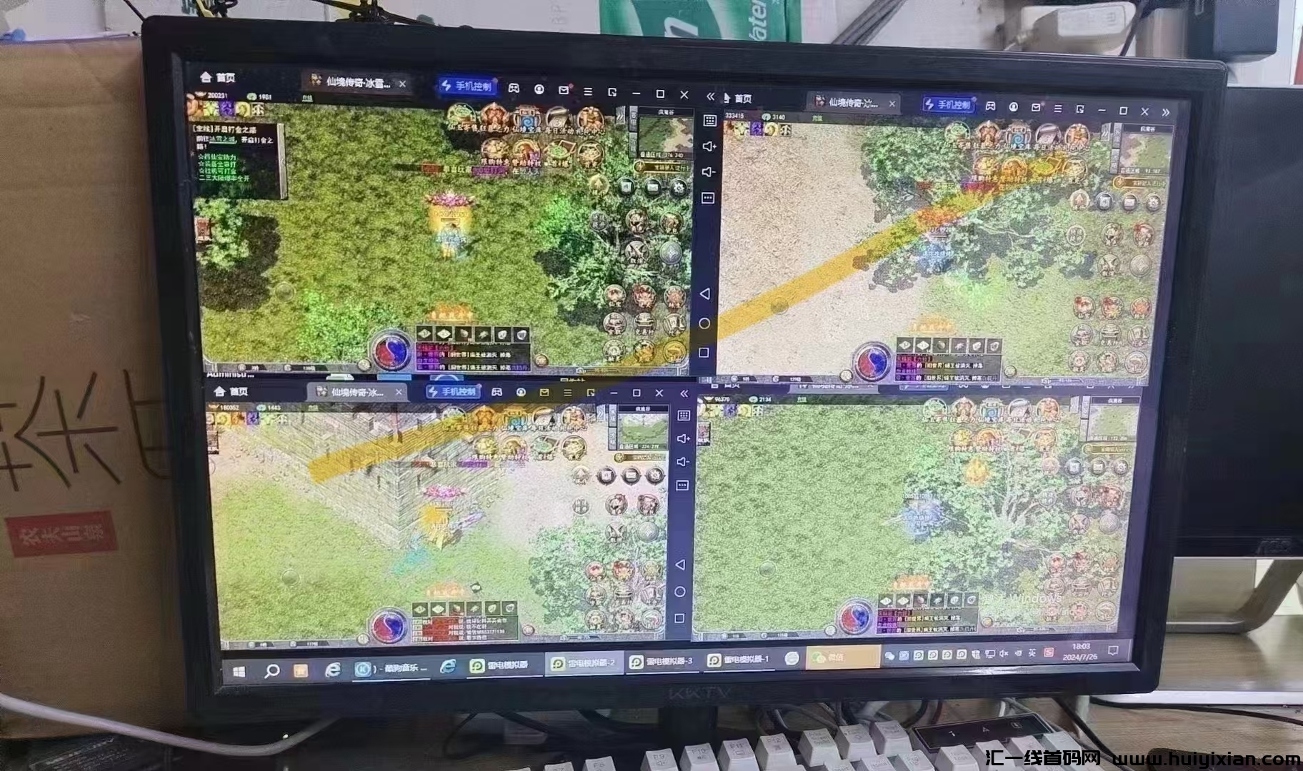 冠赢旗下搬砖大作，自由交换，全服交换行商场，玩法独特-汇一线首码网