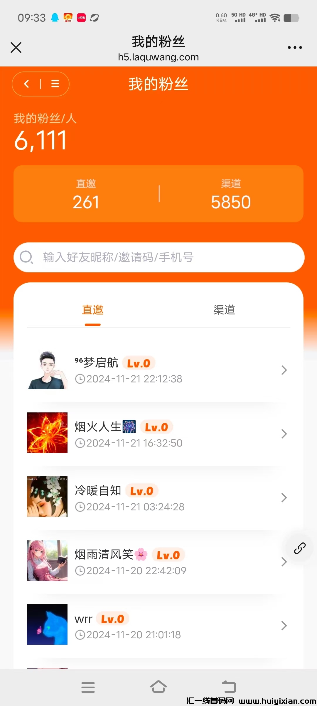 爱趣吧，不养机看广告今天下午18.18分重新上线-汇一线首码网