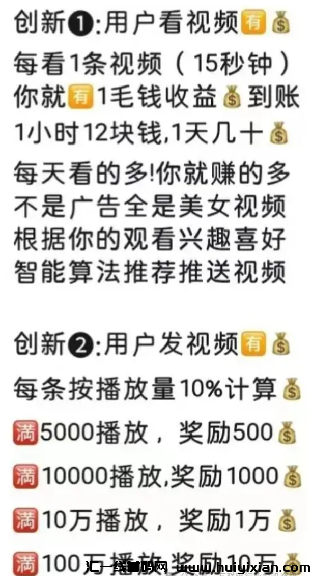 11月3日蕞新整理18个姿金盘传销騙锔，有的即将出事！-汇一线首码网