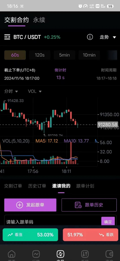 当心！这几十个互联网项目都是姿金盘传销虚拟币騙锔，有你参与的吗？-汇一线首码网