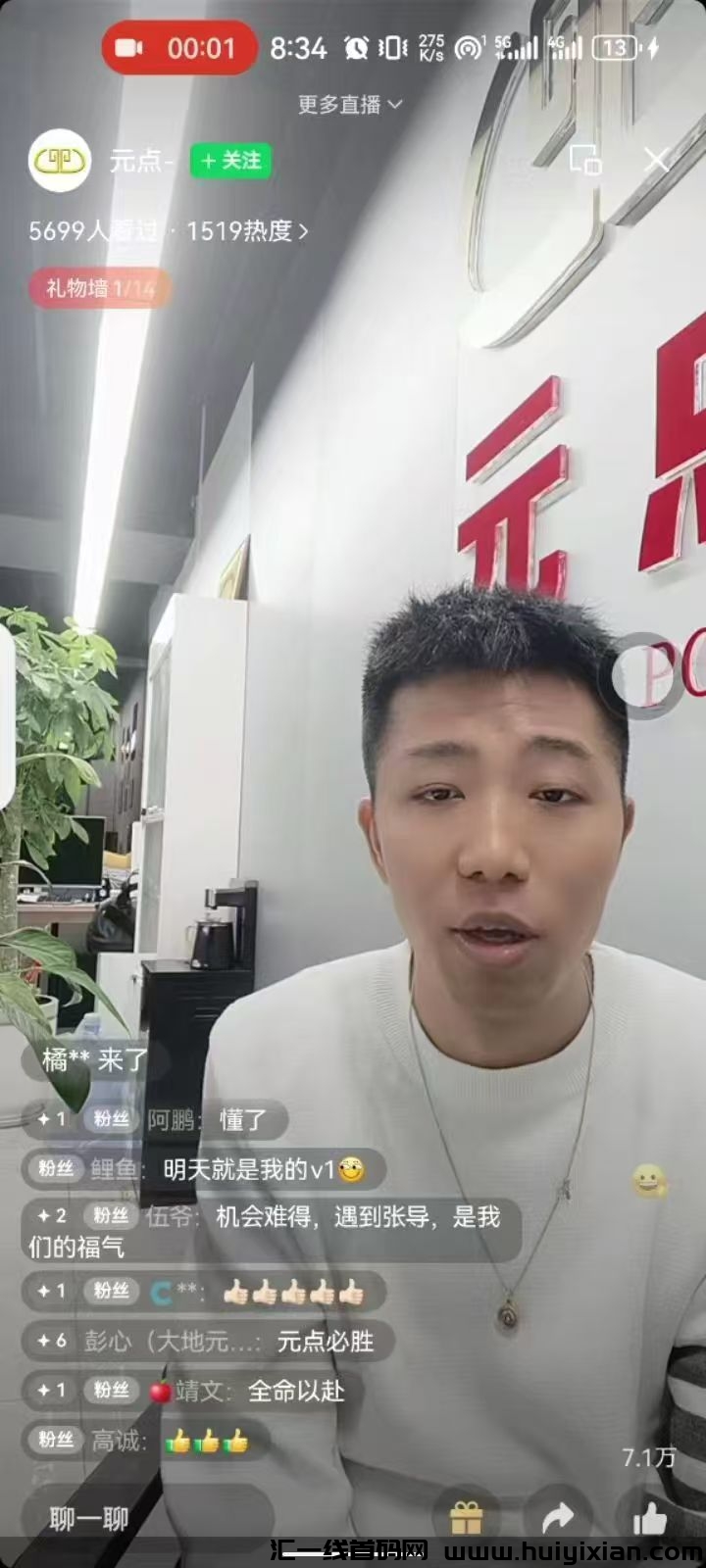 正规影视公/司圆点短剧投流赚米，十五大亮点！天天分米-汇一线首码网